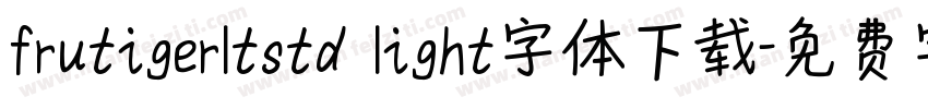 frutigerltstd light字体下载字体转换